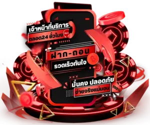 velka88 ฝาก-ถอน รวดเร็วทันใจ