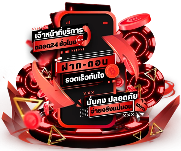 velka88 ฝาก-ถอน รวดเร็วทันใจ
